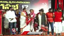 Folk Song On Telangana Martyrs | Telangana Merger Day Celebrations | V6 News