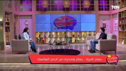 "بلاش الأطفال يتفرجوا عليخ عشان مش مناسب".. مؤلف مسلسل ســـ فاح الجيزة يتحدث عن تحضيراته للمسلسل