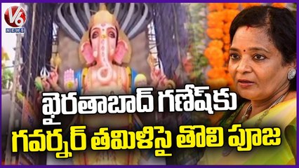 Khairatabad Ganesh _ Utsav Committee Made Huge Arrangements For Devotees _ V6 News