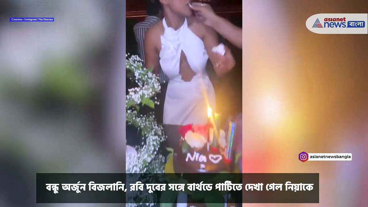Nia Sharma Birthday Party : জন্মদিনের পার্টিতে বোল্ড অবতারে অভিনেত্রী নিয়া শর্মা