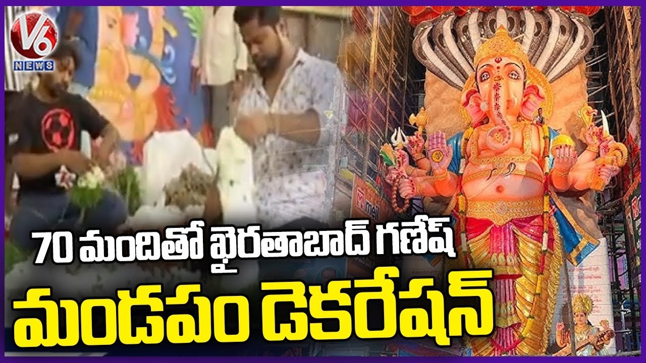 Khairatabad Ganesh Mandapam Decorating With Six Different Kinds Of Flowers | V6 News