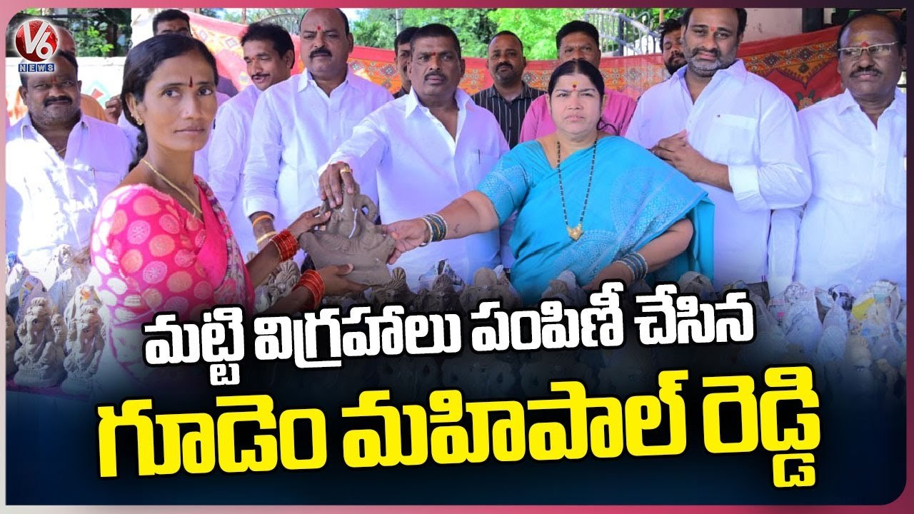 BRS MLA Gudem Mahipal Reddy Distributes Clay Ganesh Idols _ V6 News