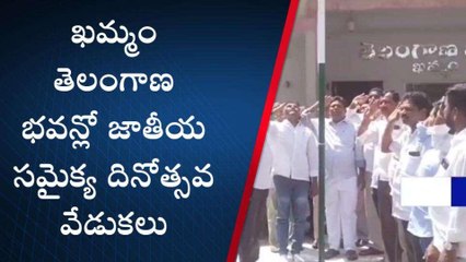 ఖమ్మం: అమరుల త్యాగ ఫలితమే నేటి మన తెలంగాణ రాష్ట్రం..!