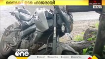 ചുങ്കത്തറയിൽ ബൈക്ക് അപകടത്തിൽ വിദ്യാര്‍ഥികൾ മരിച്ച സംഭവത്തിൽ ബൈക്ക് ഉടമ പൊലീസ് സ്റ്റേഷനിൽ ഹാജരായി