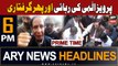ARY News 6 PM Headlines 17th September 2023 | Pervaiz Elahi re-arrested | Prime Time Headlines