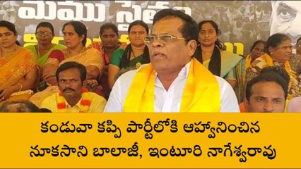 నెల్లూరు జిల్లా: కందుకూరులో వైసీపీకి షాక్
