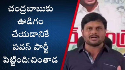 శ్రీకాకుళం జిల్లా: పవన్ కళ్యాణ్ పై వైసీపీ నేత సంచలన వ్యాఖ్యాలు