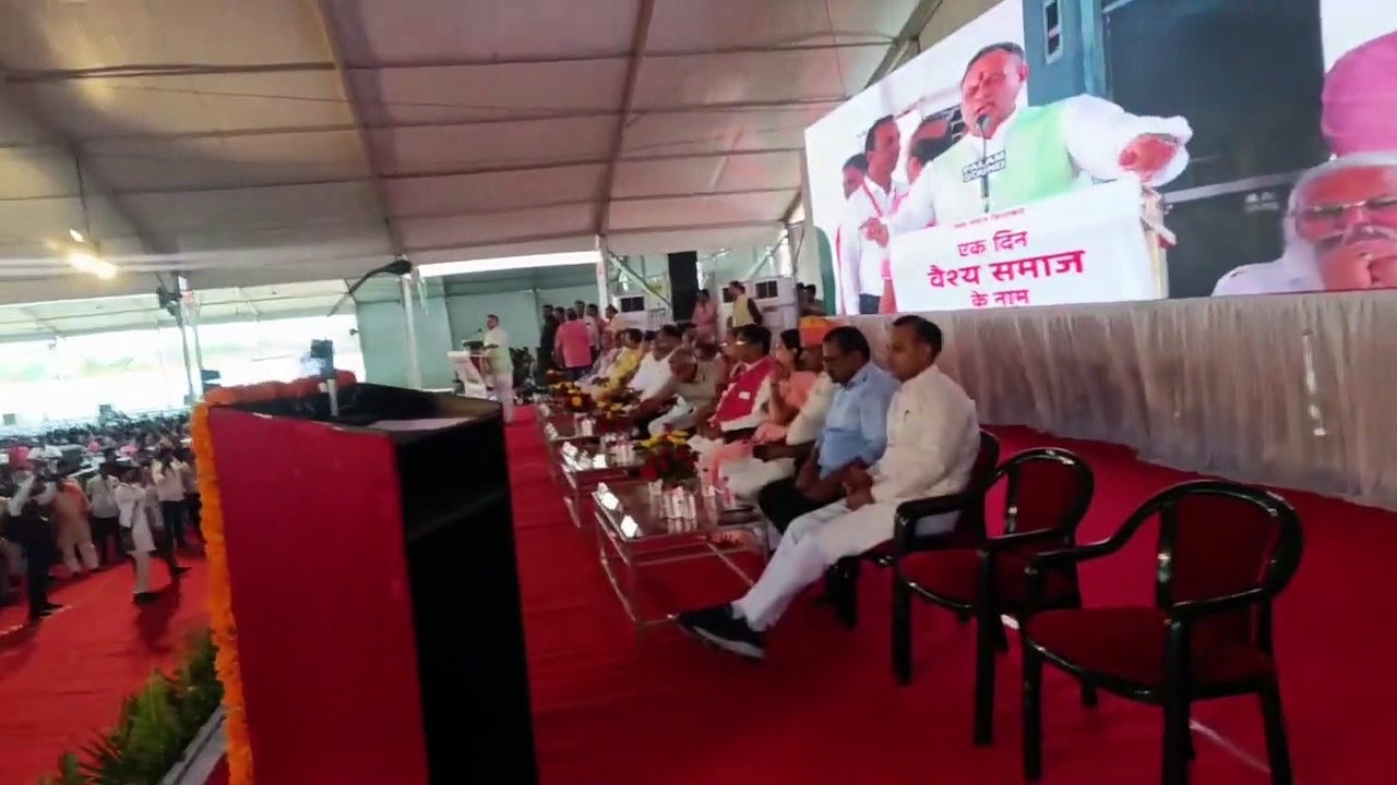 वैश्य महापंचायत : चुनावों में समाज को 20 फीसदी...