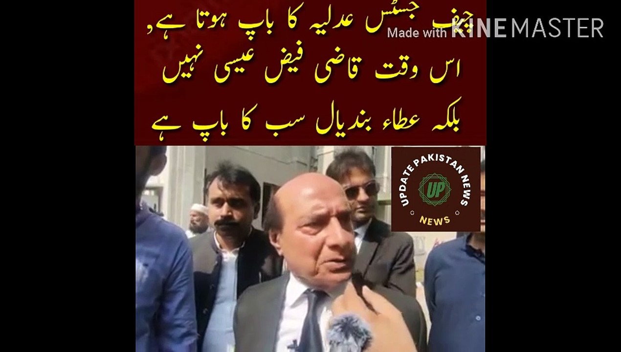 Chief Justice is the father of the judiciary | The Chief Justice is the father of the judiciary. At this time not Qazi Faiz Isa but Ata Bandial is the father of all, Latif Khosa's conversation with journalists