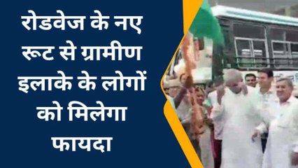 झुंझुनूं: परिवहन मंत्री ने हरी झंडी दिखाकर 5 नई रोडवेज बसों को किया रवाना, देखें खबर