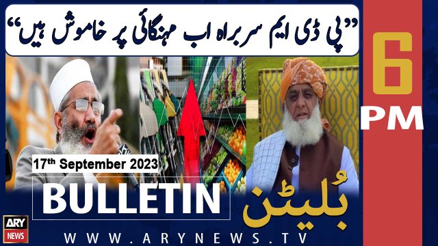 ARY News 6 PM Bulletin | Siraj-ul-Haq's Big Statement | 17th September 2023