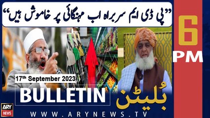 ARY News 6 PM Bulletin | Siraj-ul-Haq's Big Statement | 17th September 2023