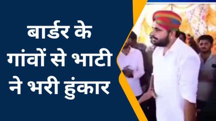 बाड़मेर: युवा नेता भाटी ने विधानसभा चुनाव को लेकर भरी हुंंकार, किया प्रचार प्रसार