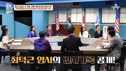 피살된 외교관 최덕근 영사! 러시아 전문가였던 그는 왜 살해당했을까?