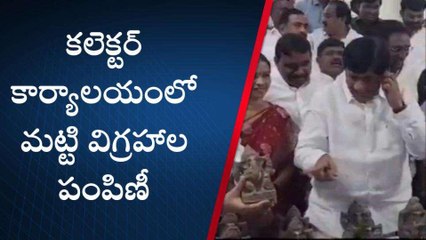 రాజన్న సిరిసిల్ల: పర్యావరణ పరిరక్షణకై రాష్ట్రవ్యాప్తంగా చేపట్టిన మట్టి విగ్రహాల పంపిణీ
