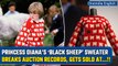 Princess Diana’s iconic ‘Black Sheep’ sweater sells at auction, breaks auction records | Oneindia