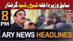 ARY News 8 PM Headlines 17th September 2023 | Sheikh Rasheed Arrested