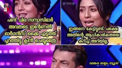 ചാണ്ടി ഉമ്മാ ഇങ്ങനെ അപഹാസ്യനാകരുത് , മന്ദബുദ്ധിയാകരുത് , ഉമ്മൻ ചാണ്ടിയുടെ വിലകൂടി കളയരുത്
