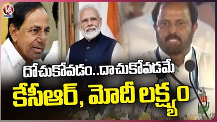 Congress Leader Madhu Yashki Speech In Congress Vijayabheri Public Meeting | V6 News