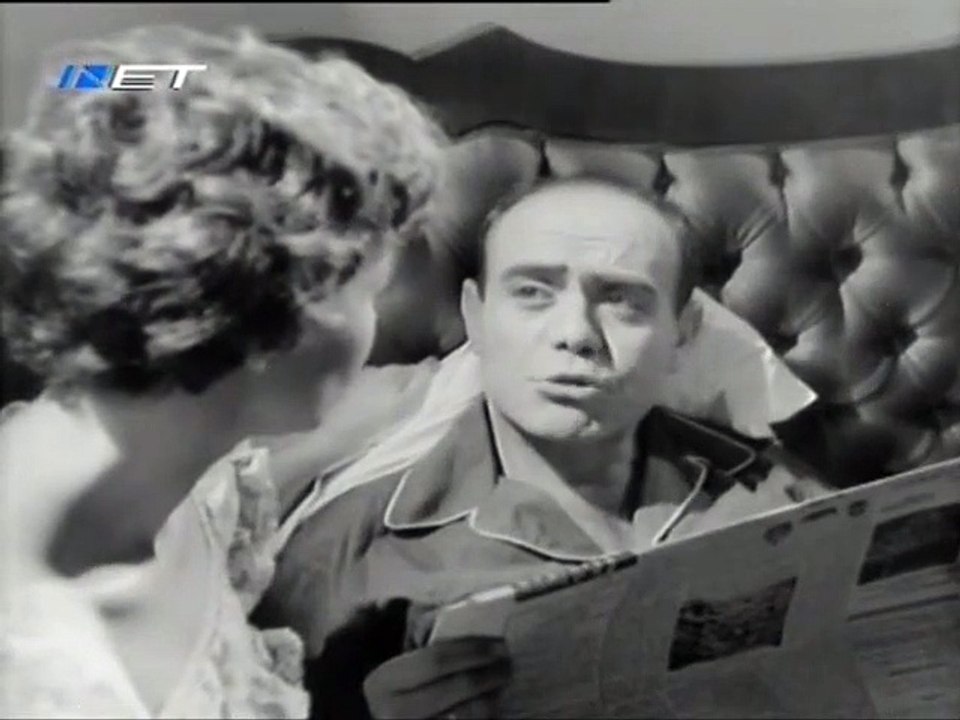 ΠΩΣ ΠΕΡΝΟΥΝ ΟΙ ΠΑΝΤΡΕΜΕΝΟΙ - 1958 - TVRip - 720...