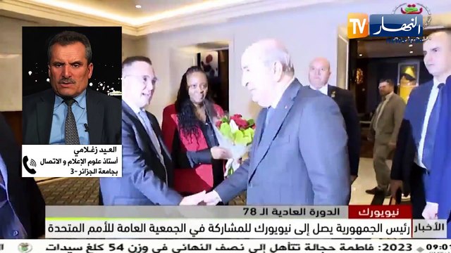 دبلوماسية: رئيس الجمهورية بنيويورك.. أجندة مفتوحة ومشاركة فعالة في الأمم المتحدة