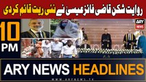ARY News 10 PM Headlines 17th September 2023 | CJP Isa lauded for inviting wife on stage during oath
