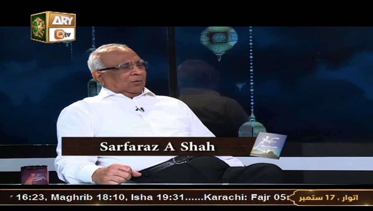 Kahey Faqeer - Host: Abdul Rauf - Speaker: Sarfaraz Shah - 17 September ...