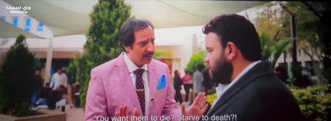 فيلم الــبــطــة الــصــفــرا