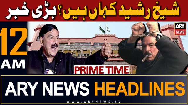 ARY News 12 AM Headlines 18th September 2023 | Big News Regarding Sheikh Rasheed
