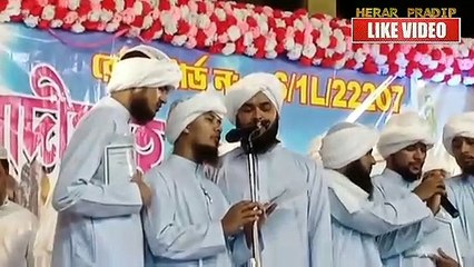 বিদায় নিয়ে চলে গেল গজল _ Bidai Niye Chole Gelo _ Bidaiee Gojol _ By Mir Mohammad | Kolkata Islamic Program |