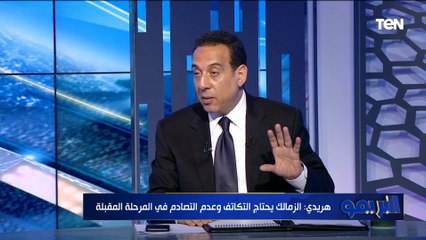 بسبب شيكابالا  عمر هريدي يوضح أسباب خلافاته مع ممدوح عباس وقت إدارته لنادي الزمالك