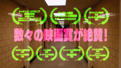 映画『モナ・リザ アンド ザ ブラッドムーン』