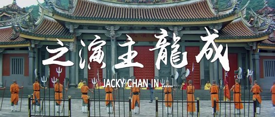 L'Irrésistible Bande-annonce (FR)