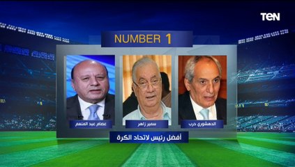 "شيكابالا أفضل لاعب في تاريخ الزمالك متفوقا على حسن شحاتة وحازم إمام" اختيارات مثيرة  من عمر هريدي