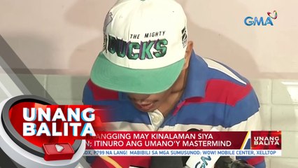 Isa sa dalawang suspek sa pamamaril sa isang babae sa Pasay, arestado | UB