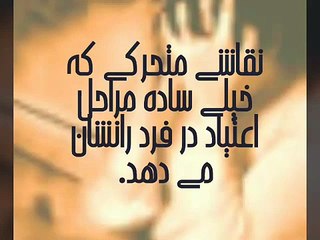 این نقاشی متحرک مراحل اعتیاد را ساده نشان می دهد.