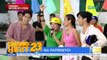 Abot-kamay na papremyo sa Caloocan! | Unang Hirit