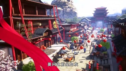 无上神帝 第310集 | Supreme God Emperor Ep 310