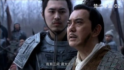 ឈូហានសម្ដែងរិទ្ធិ ភាគ 02-Chu Han Zheng Xiong EP02