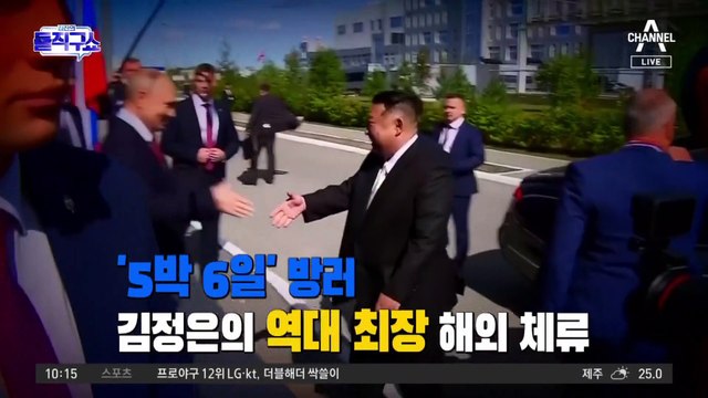 김정은, 러 극초음속 미사일 등 둘러보고 北으로