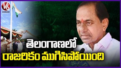 CM KCR Participated In National Integration Day Celebration | Gunpark | Hyderabad | V6 News