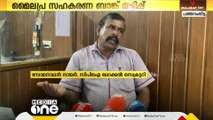 മൈലപ്ര സഹകരണ ബാങ്ക് തട്ടിപ്പിനെതിരെ പരസ്യമായി പ്രതിഷേധിക്കാൻ സിപിഐ പ്രാദേശിക നേതൃത്വം