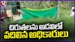 Forest Officers Leave Chirutha Into Forest  Tirumala _ V6 News
