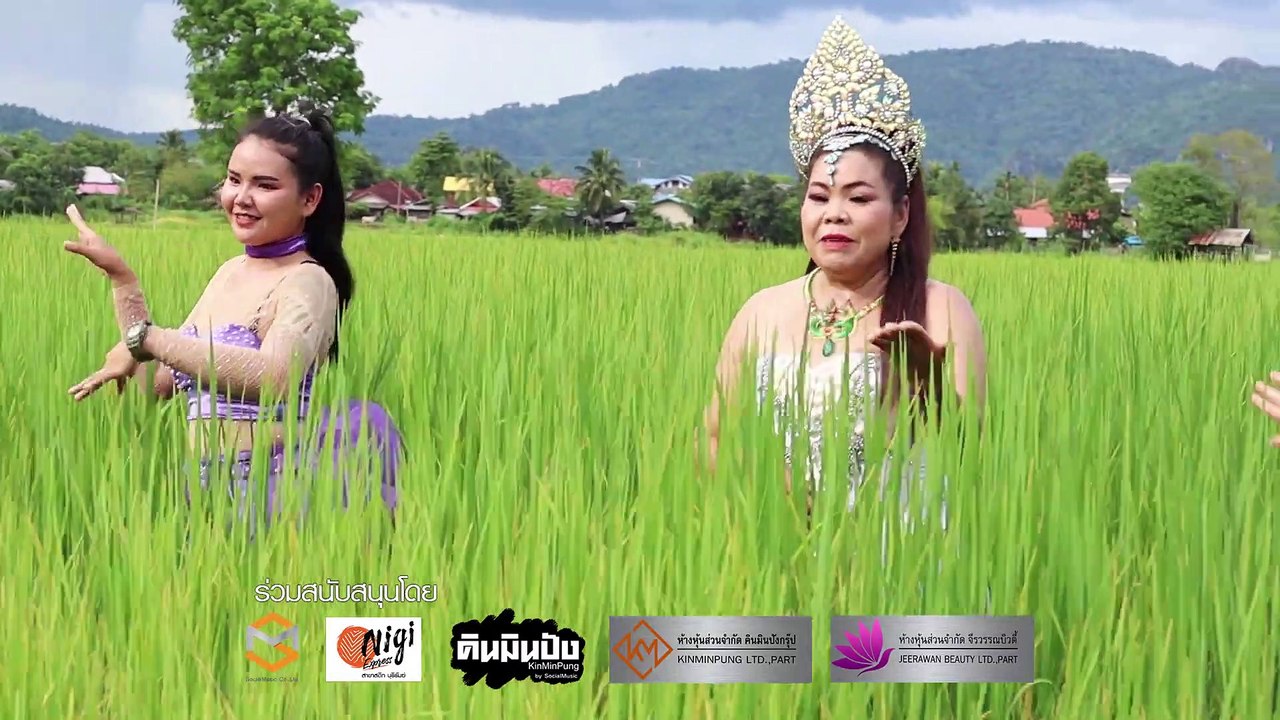 สาวลูกสองจองหน้าฮ้าน-ทัศนี ก้องกังวาล [Official MV]