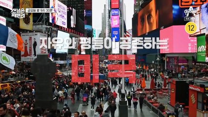 [예고] 최강 수비수 김민재 실물 영접?! 독일 패밀리는 김민재를 만날 수 있을까?