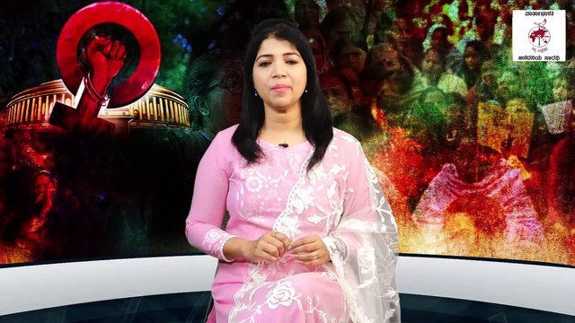 ಲೋಕಸಭೆಯಲ್ಲಿ ಮಹಿಳಾ ಮೀಸಲಾತಿ ಮಸೂದೆಗೆ ಅಂಗೀಕಾರ | Women's Reservation Bill | Lok Sabha