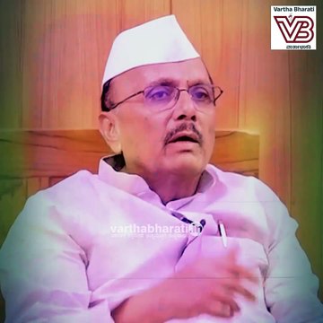 Promo | ಬಿ. ಆರ್‌ ಪಾಟೀಲ್, ‌ಶಾಸಕರು | ವಾರ್ತಾಭಾರತಿ ವಿಶೇಷ ಸಂದರ್ಶನ