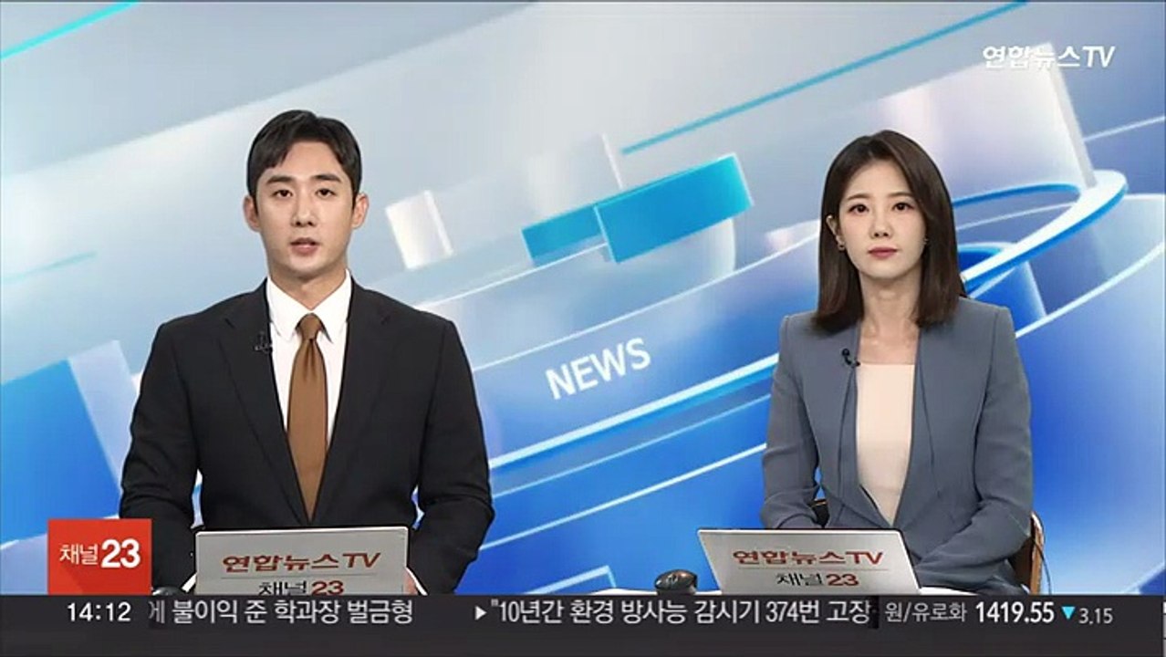 '용산 집단 마약' 참석자 추가 확인…총 25명