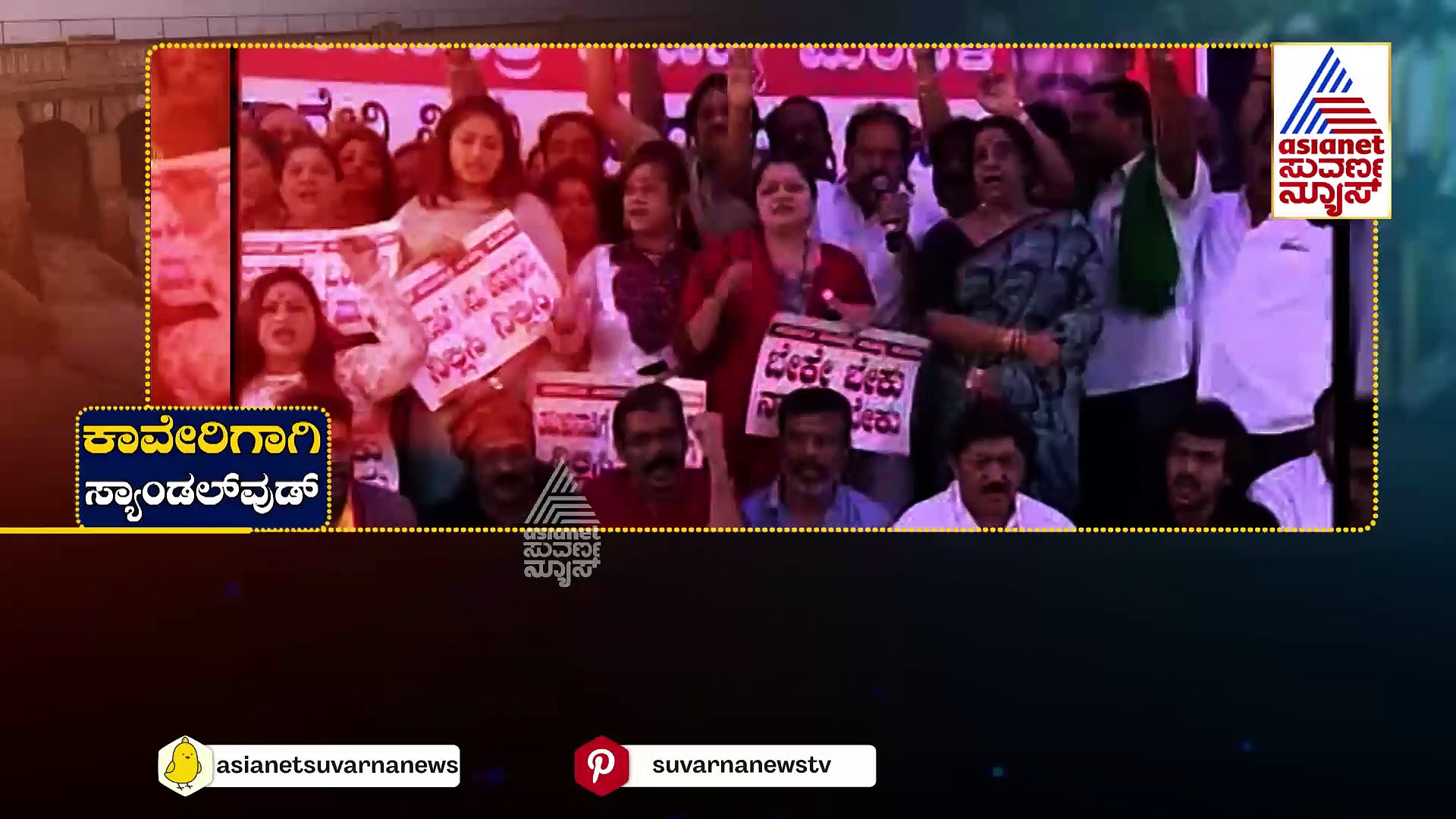 ಕಾವೇರಿ ಹೋರಾಟ ಅಖಾಡಕ್ಕಿಳಿದಿದ್ದ ಪುನೀತ್,ಶಿವಣ್ಣ: ತಮಿಳುನಾಡಿನ ವಿರುದ್ಧ ಆಕ್ರೋಶಗೊಂಡಿದ್ದ ಸ್ಟಾರ್‌ಗಳು 