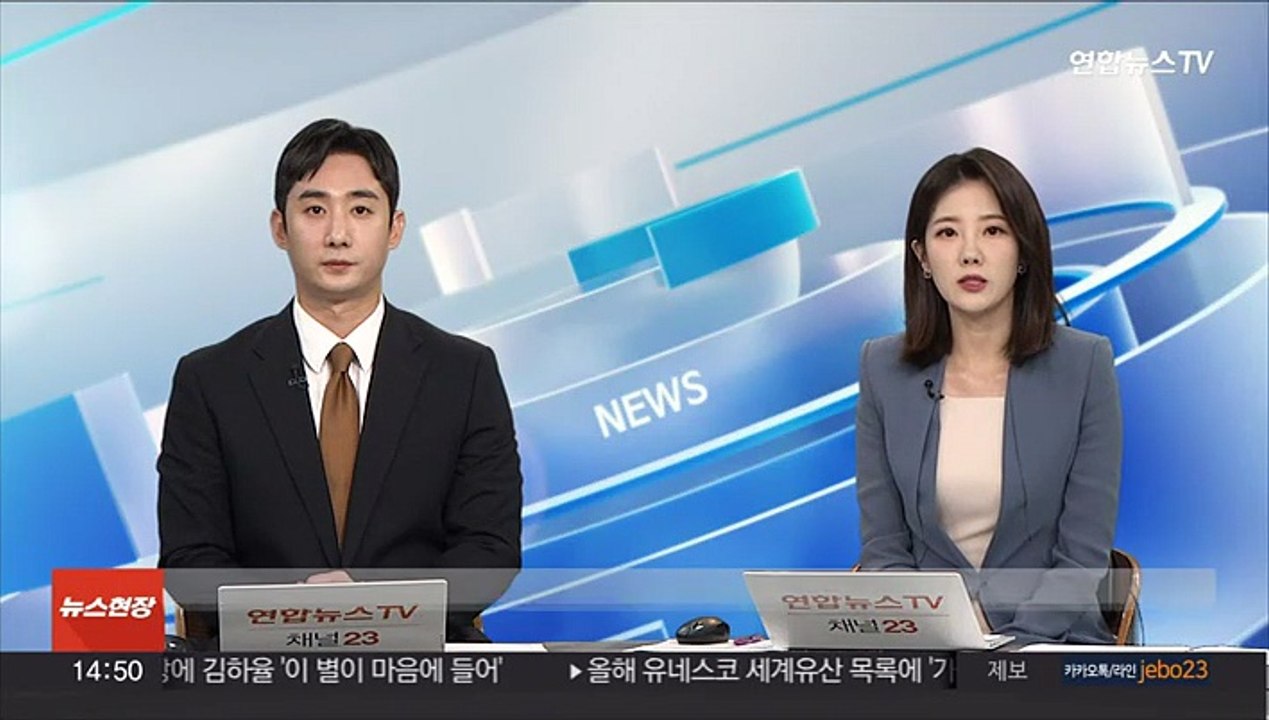 내년부터 주택담보·전세대출도 온라인 대환대출 가능